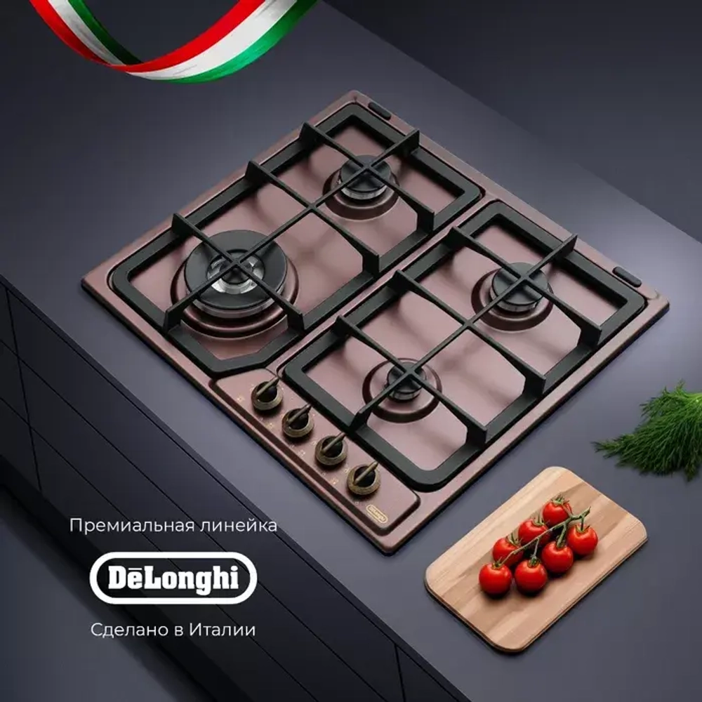 DeLonghi Газовая варочная панель ROF 46 PRO RUS