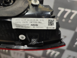 Фонарь задний левый Haval F7 1 19-24 Б/У Оригинал 4133103XKQ00A