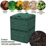 Компостер Piteco 300л с крышкой, зеленый