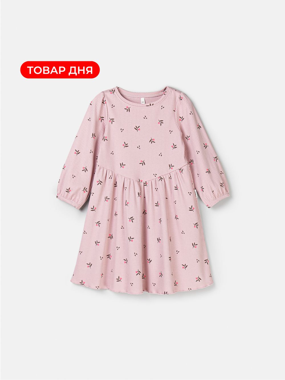 предметное