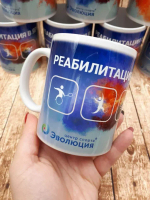 Кружка белая с Вашим изображением