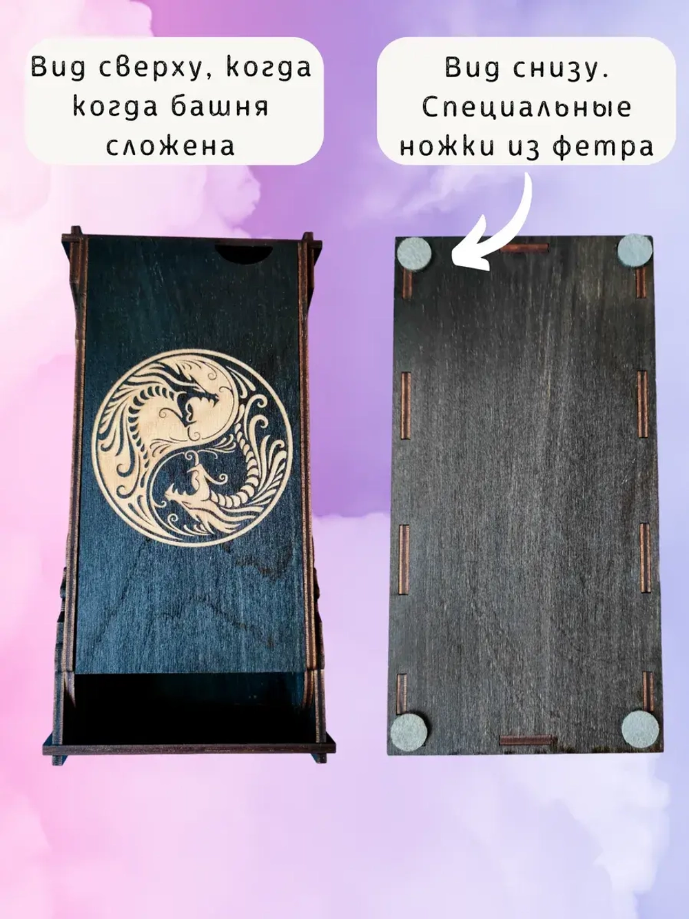 Башня для бросания кубиков Dice Tower, дайс тауэр для ДнД