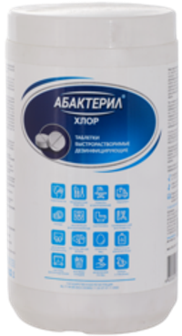 Хлор в таблетках Абактерил - Хлор таблетки 3, 4г, 1 кг, ТАБ02