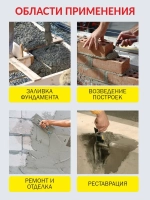 Бетономешалка строительная HARD WORKER СБП150П, бетоносмеситель электрический 550 Вт, с педалью, полиамидный венец