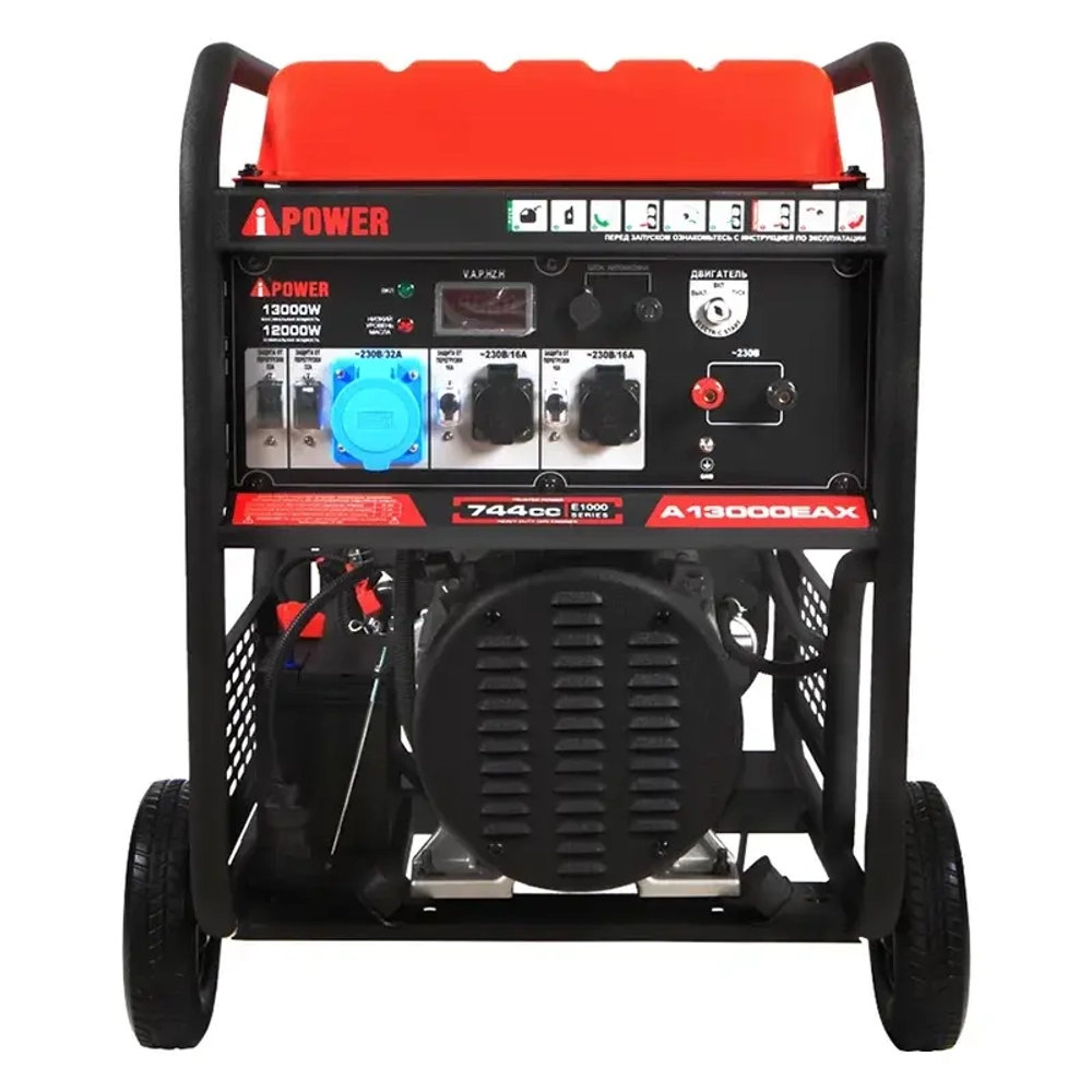 Генератор бензиновый A-iPower A13000EAX 12кВт, 230В/50Гц, электростартер