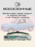 Щетки стеклоочистителя HUOYE Y8 400/400 мм на Citroen GS | Hook/J-Hook