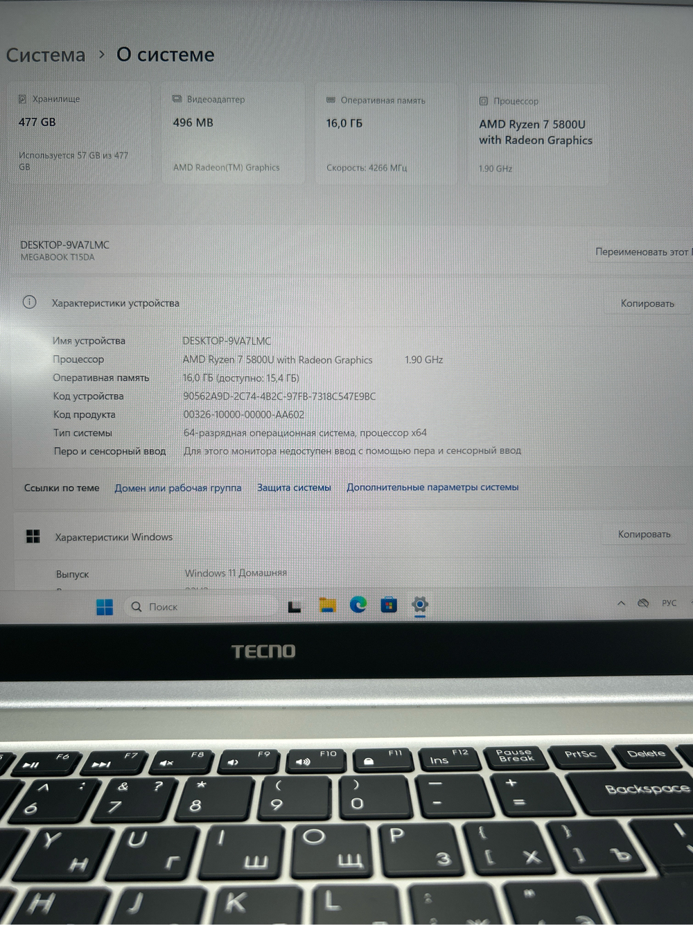 Ноутбук Tecno Megabook T1DA 15.6"/AMD Ryzen 7 5800U/RAM 16ГБ/SSD 512GB/AMD Radeon Graphics/1920*1080/IPS/DOS/Подсветка кл-ры: LED/серебристый. Состояние: Уценка/царапина на матрице