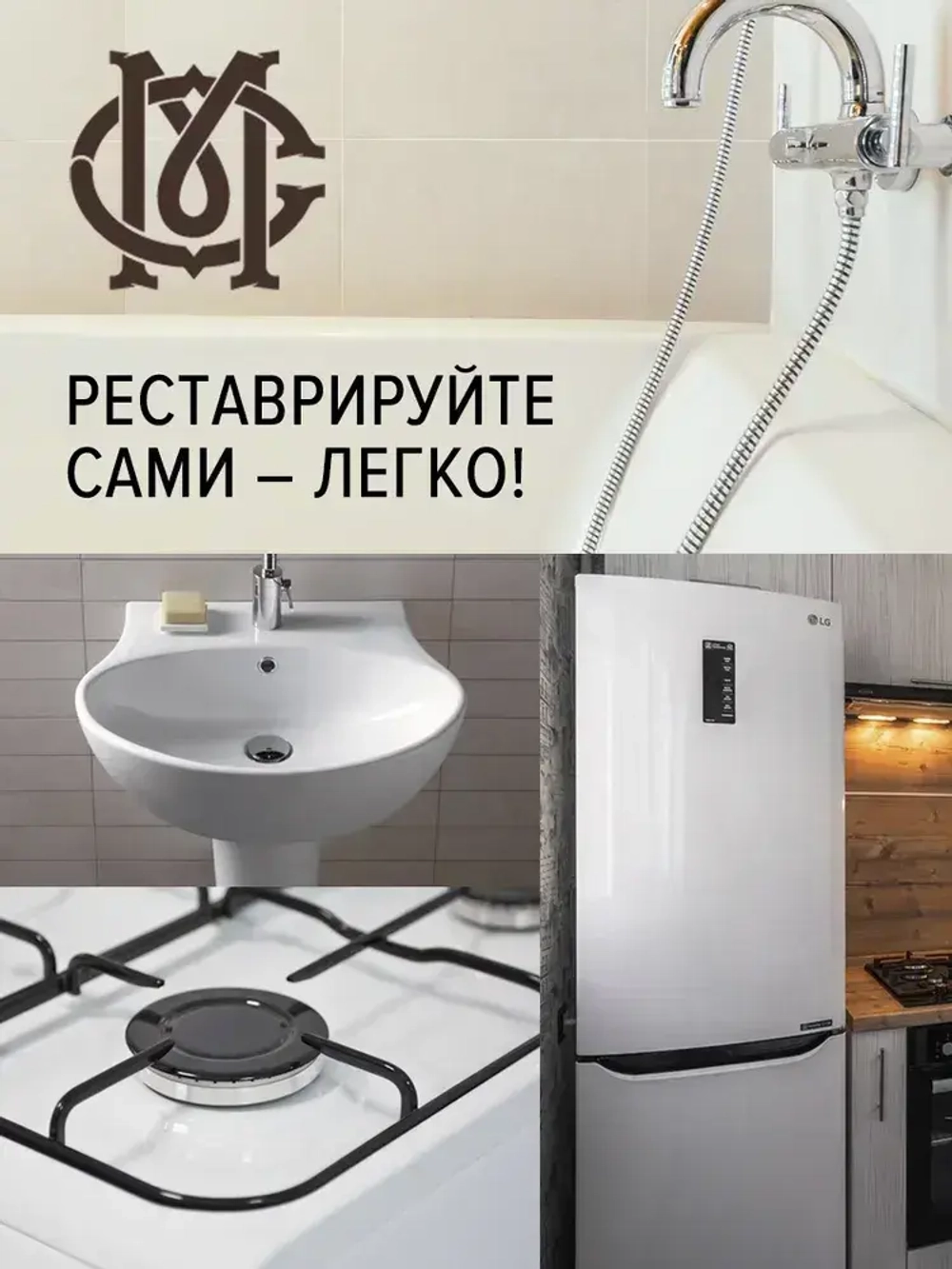 Мастер Сити Эмаль, Глянцевое покрытие, 0.02 л, белый