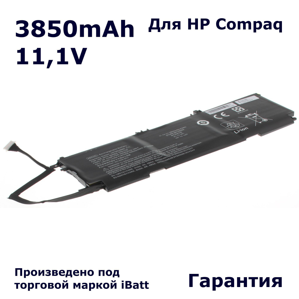 Аккумуляторная батарея iBatt 3850mA для ноутбука HP Envy 13-ad000ur (AD03XL) 11.1V