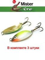 Блесна колеблющаяся для рыбалки Mister Cro КРОКОДИЛ