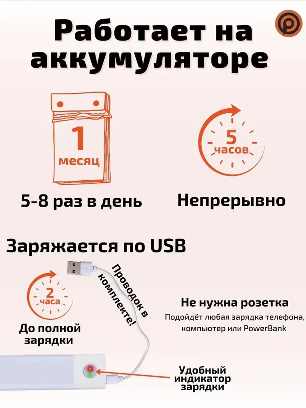 Светильник с датчиком движения 40 см, беспроводная лампа, LED подсветка на кухню в шкаф, датчик света и регулируемая температура свечения, на аккумуляторе