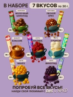 Кофе 3 в 1 в пакетиках растворимый 21 шт набор 18 вкусов