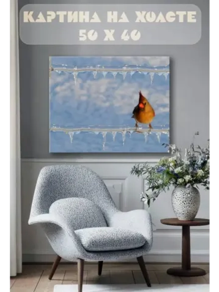 Картина на стену 40 X 50 Птица