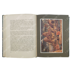 [Подшивка журнала] Аполлон. № 1-10 в 3-х книгах, 1912.