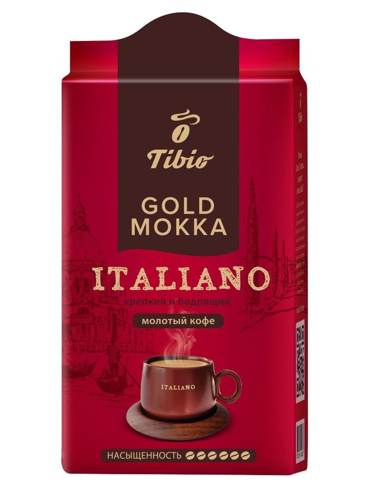 Кофе молотый Tibio Gold Мokka Italiano 250 г