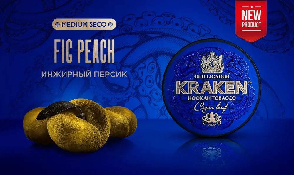 Kraken MEDIUM SECO - Fig Peach (30g)
