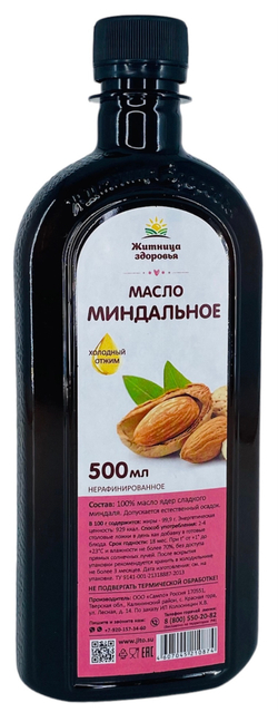 Миндальное масло нефильтрованное/ нерафинированное/ холодного отжима 500 мл.