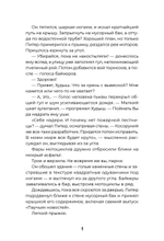 Цифровое сердце