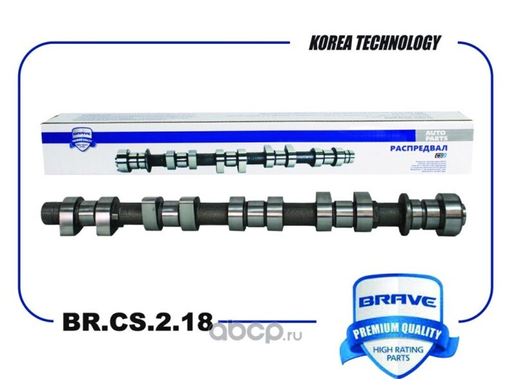 Распредвал Chevrolet Aveo T250/T200 Lacetti 1.4 (Brave)