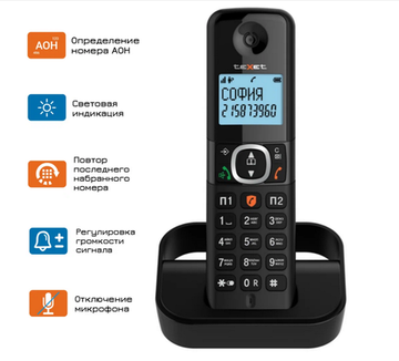 Радио Телефон Texet TX-D5605A Dect
