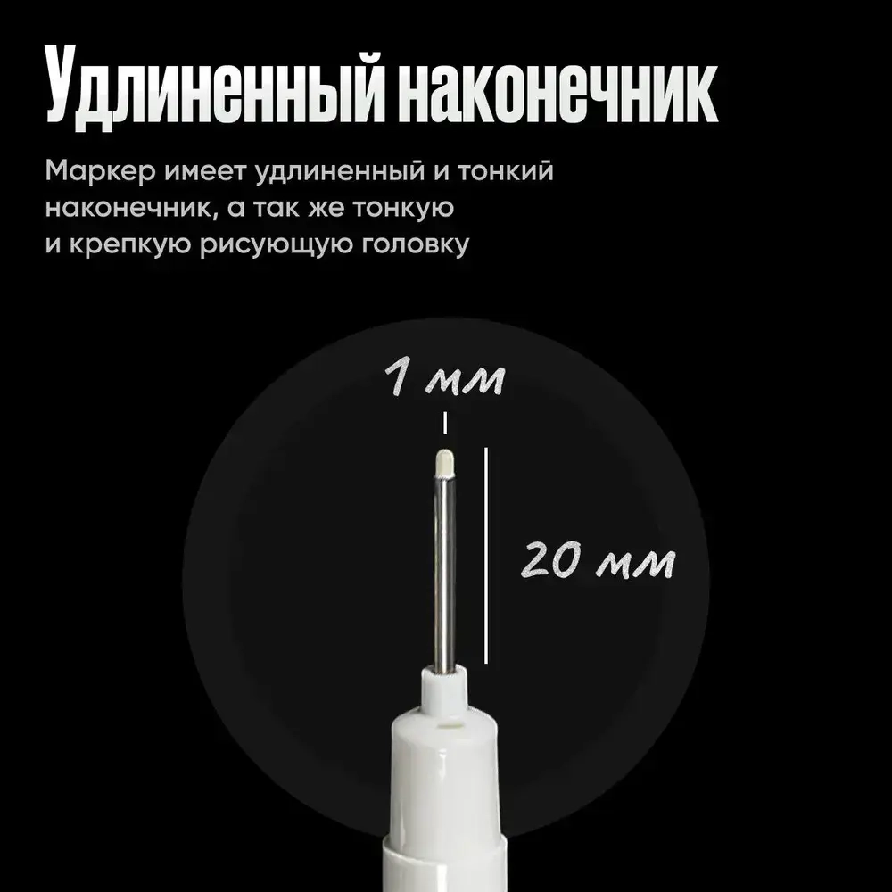 Маркер строительный тонкий разметочный с длинным наконечником / 1 шт синий