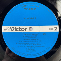 Винтажная виниловая пластинка LP Ансамбль Арабеска Arabesque III (Япония 1980) (Без Оби)