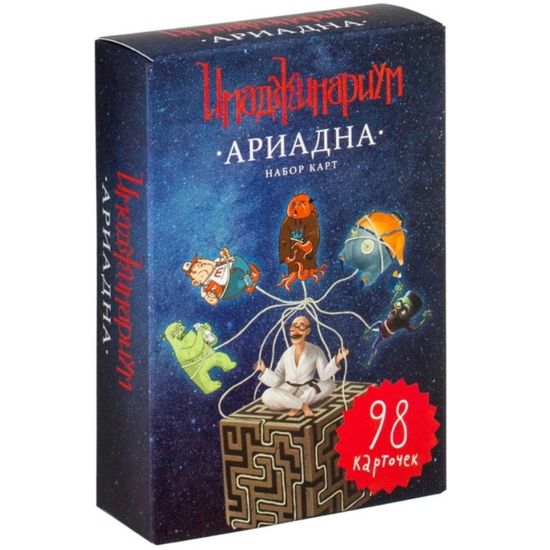 Настольная игра Имаджинариум Ариадна дополнение
