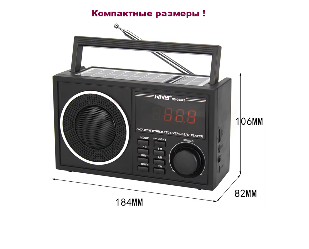 Радиоприемник с MP3 плеером Bluetooth +Solar panel NS-2037S/BL Black