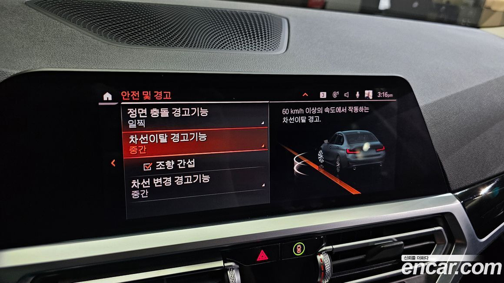 BMW 3 Series (G20) 320i (05.2020)