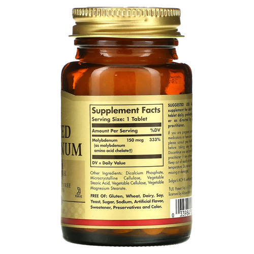 Solgar, Хелатный молибден, 100 таблеток (150 мкг в таблетке)