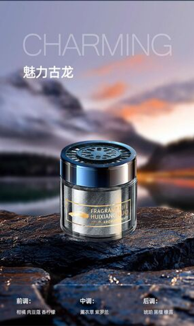 Ароматизатор для автомобиля древний дракон