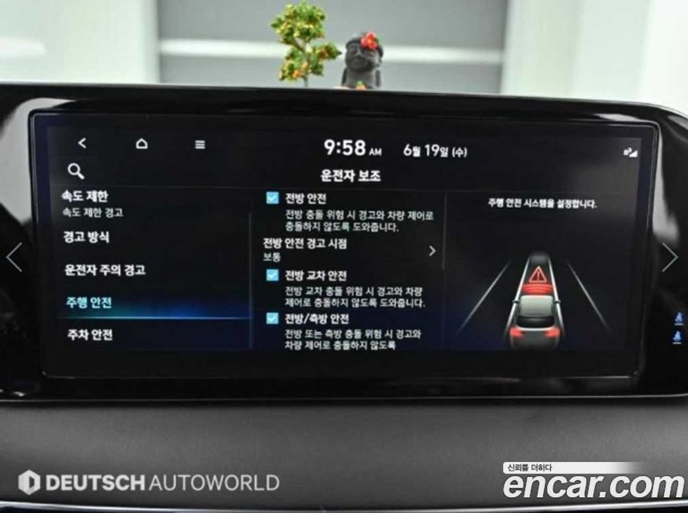 Hyundai The New Palisade Дизель 2.2 2WD (08.2022)