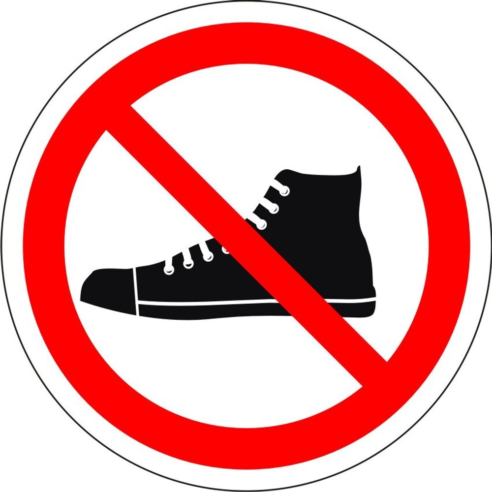 Знак в обуви запрещено