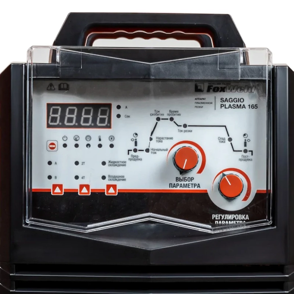 FoxWeld SAGGIO PLASMA 165 плазморез 8702