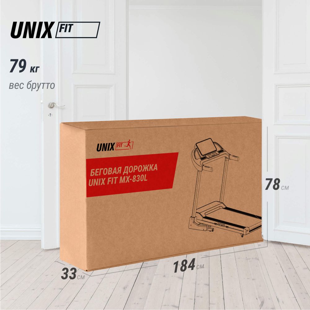 Беговая дорожка UNIX Fit MX-830L