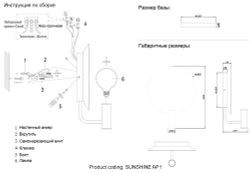 Бра Crystal Lux SUNSHINE AP1 GOLD