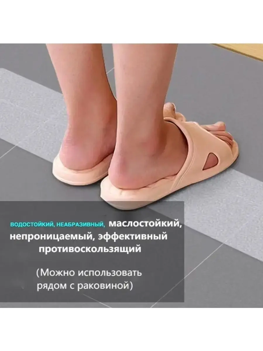 Противоскользящая лента, неабразивная, 100 мм х 18.3 метра