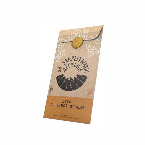 Настольная игра За закрытыми дверями. Дело о винной пробке