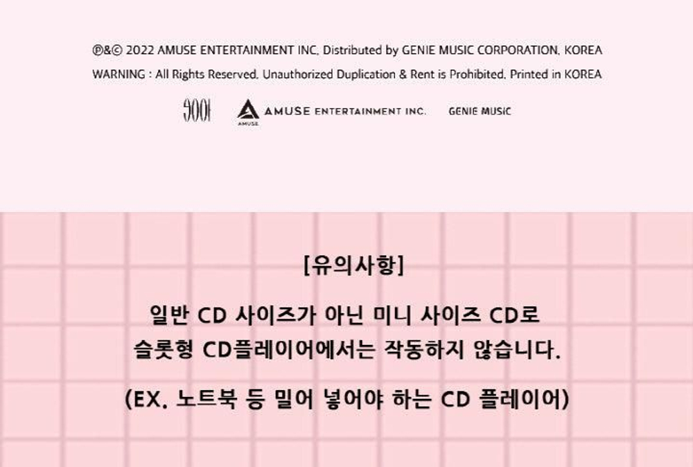 Альбом 9001 (Ninety O One) - CAN T FORGET IT 3rd Single Album (Mini CD)