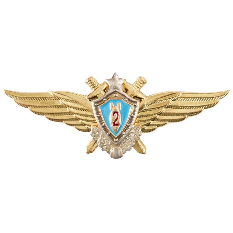 Значок Классность штурман ВКС 2