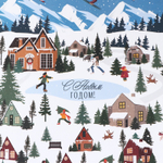 Упаковочная бумага на новый год крафтовая «Новогоднее счастье», 70×100 см