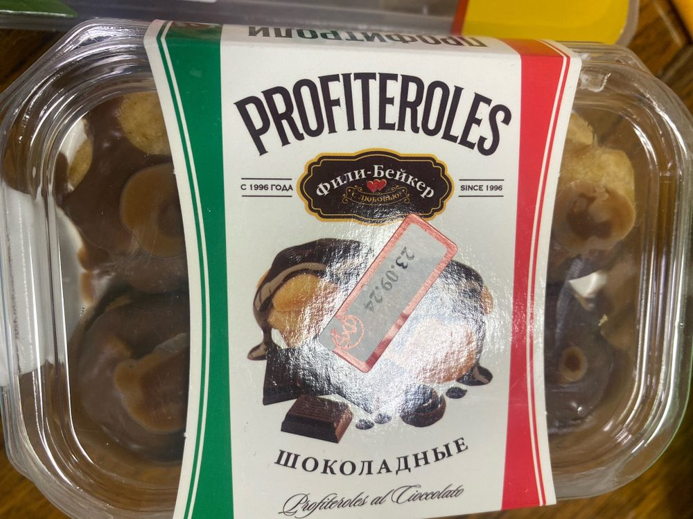 Профитроли пирожные