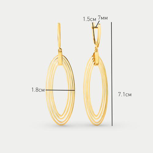 Серьги золотые