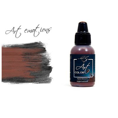 P-ART358 Краска Pacific88 ART Color Красновато-Коричневая (Reddish Brown) укрывистый, 18мл