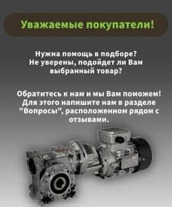 Асинхронный мотор-редуктор 15 Вт 173 об/мин 220 В 70YS15WGV22X/70GK7.5H