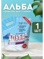 Альба - автомат Гель для стирки 1200гр *1шт