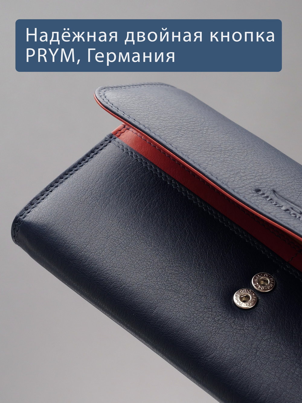 B270040 Murano - Портмоне Marta Ponti