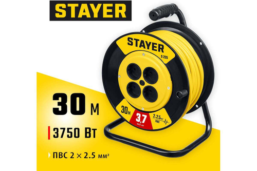 Силовой удлинитель на катушке STAYER S 225 ПВС 2x2.5 30м 3750Вт 55070-30