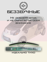 Щетки стеклоочистителя HUOYE Y8 700/ мм на Citroen CZero | Hook/J-Hook