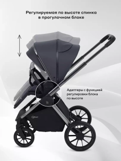Коляска детская RANT "FALCON Therm" (2в1) RA110